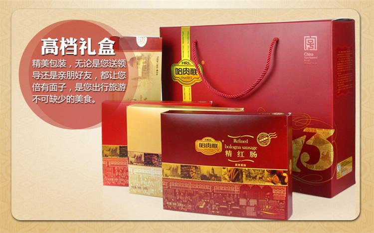 紅腸紙箱定做，黑龍江紙箱包裝廠